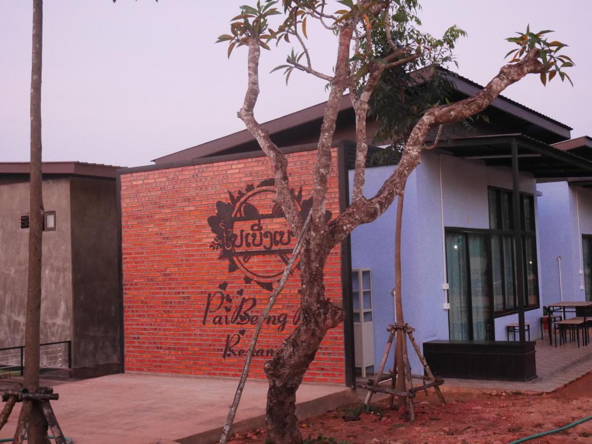 Paiberngboc Resort Kenue Kang Kültér fotó